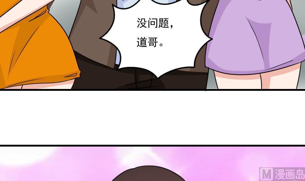 都是黑丝惹的祸  第222话 漫画图片10.jpg