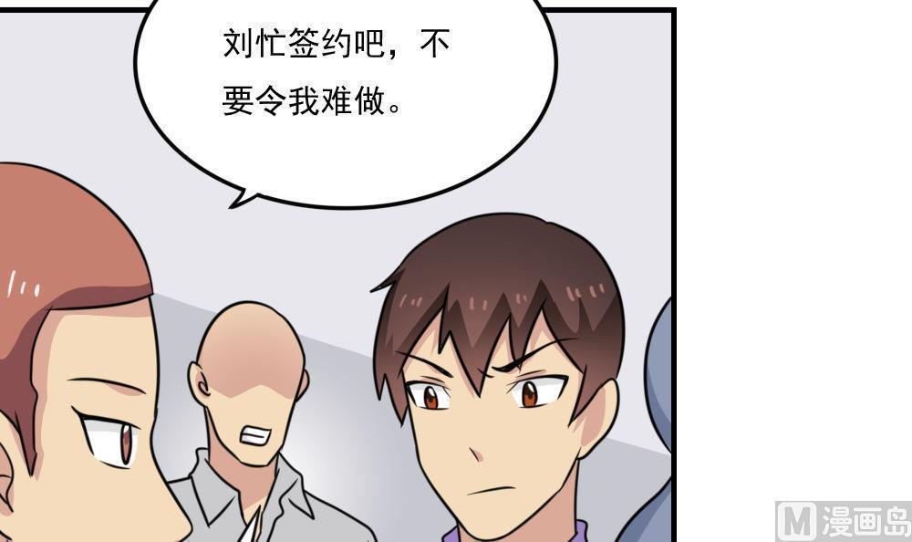 韩国污漫画 都是黑絲惹的禍 第223话 4