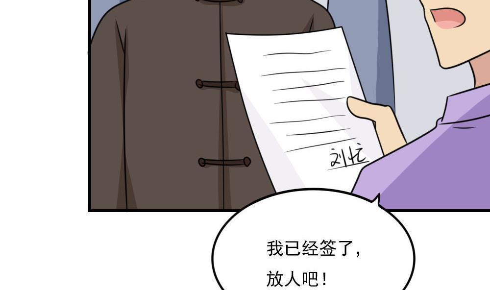 都是黑丝惹的祸  第223话 漫画图片9.jpg