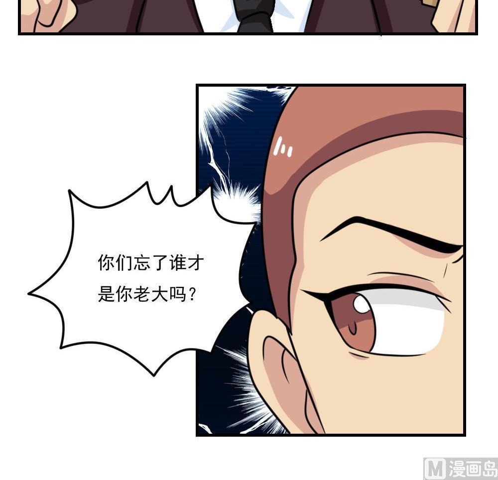 都是黑丝惹的祸  第223话 漫画图片31.jpg