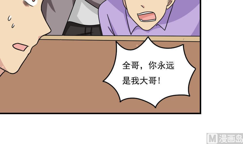 都是黑丝惹的祸  第224话 漫画图片10.jpg