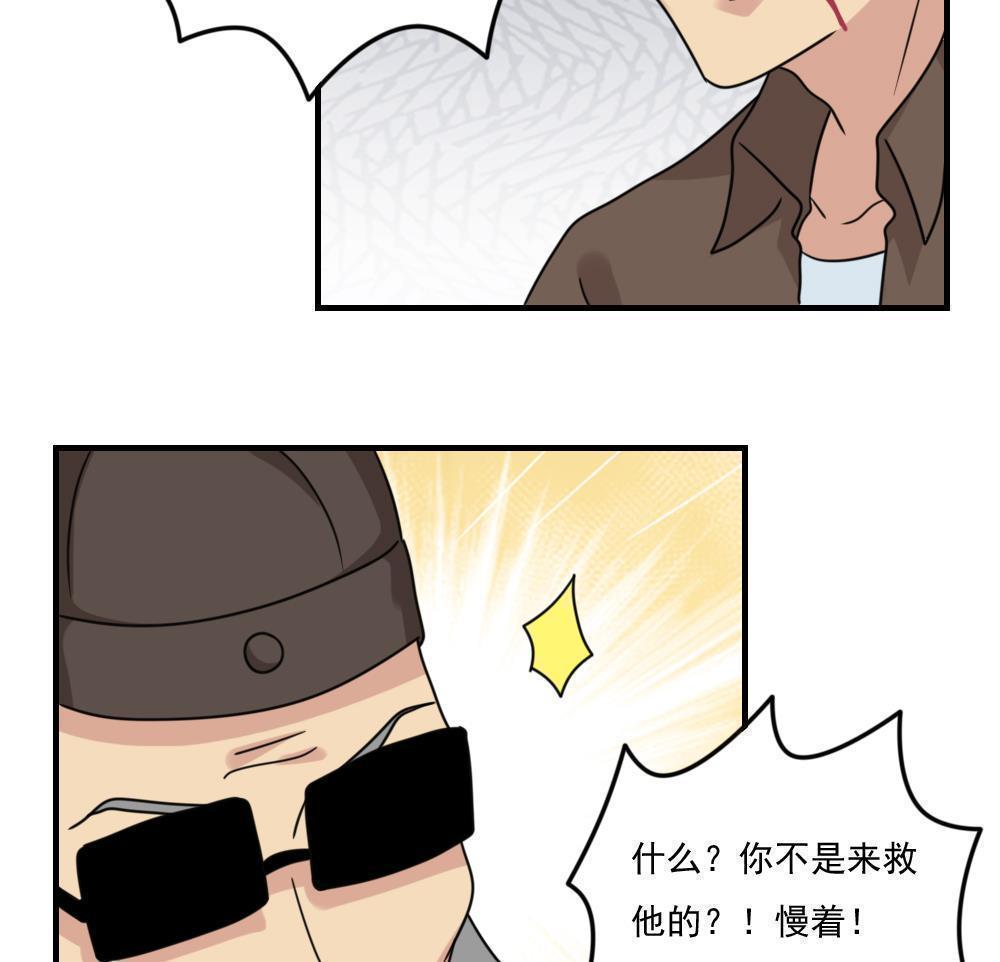 都是黑丝惹的祸  第225话 漫画图片28.jpg