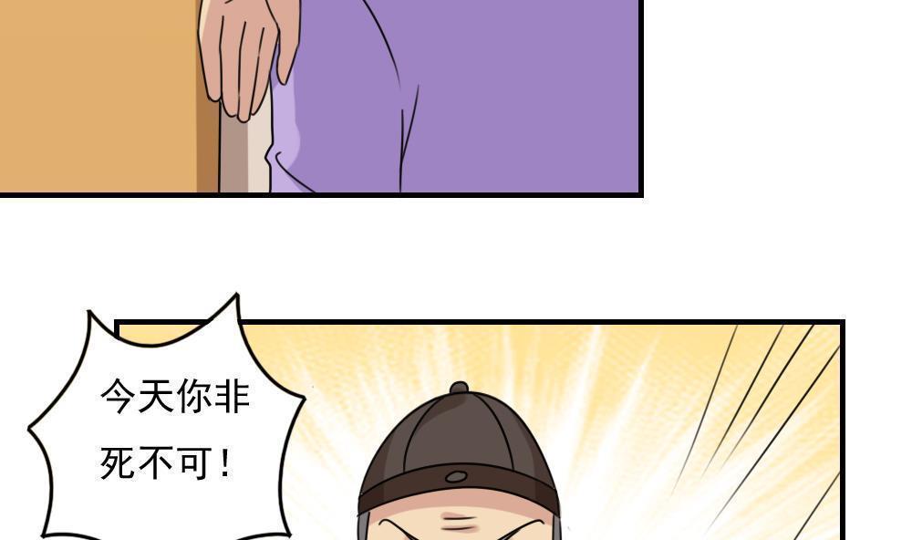 都是黑丝惹的祸  第226话 漫画图片4.jpg