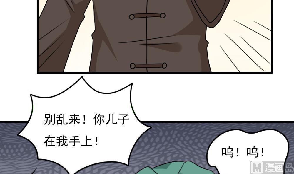 都是黑丝惹的祸  第226话 漫画图片6.jpg