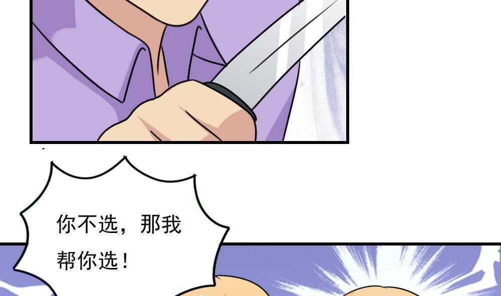 都是黑丝惹的祸  第226话 漫画图片19.jpg