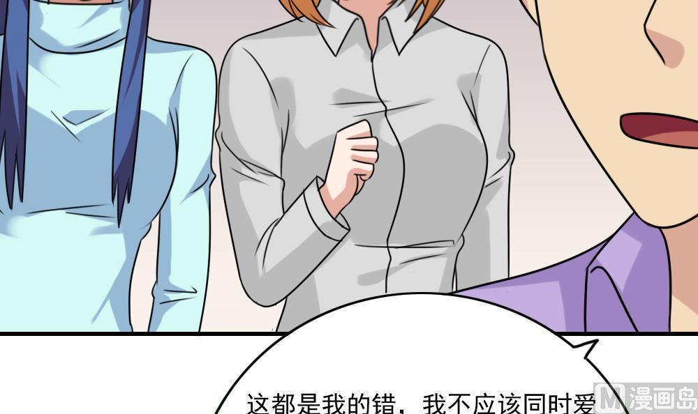 韩国污漫画 都是黑絲惹的禍 第226话 27