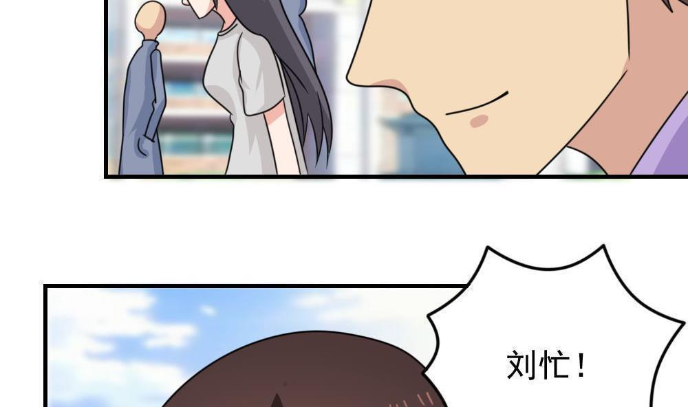 都是黑丝惹的祸  第227话 漫画图片34.jpg