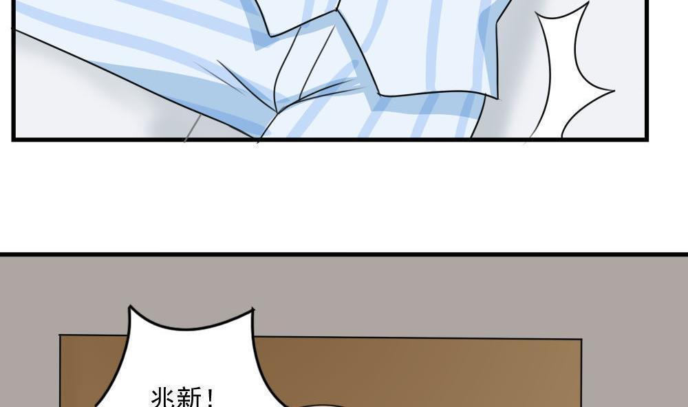 都是黑丝惹的祸  第228话 漫画图片6.jpg