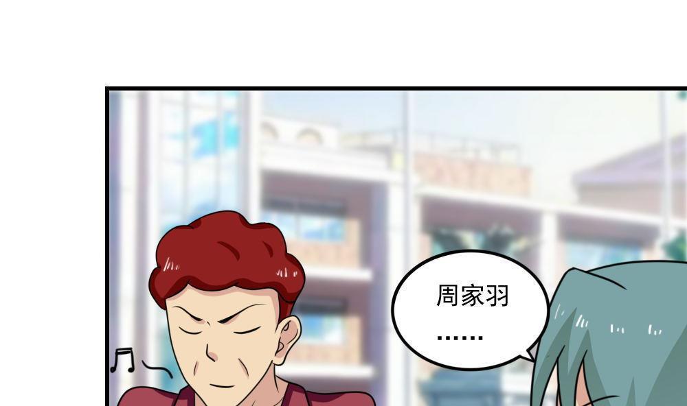 都是黑丝惹的祸  第229话 漫画图片17.jpg