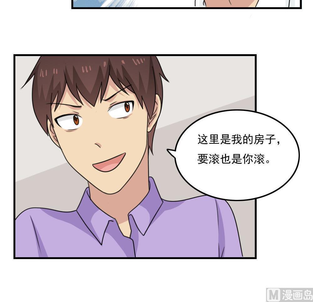 都是黑丝惹的祸  第230话 漫画图片16.jpg