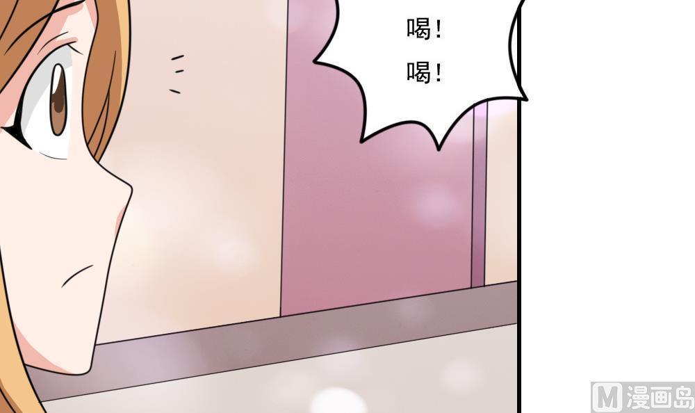 都是黑丝惹的祸  第231话 漫画图片40.jpg