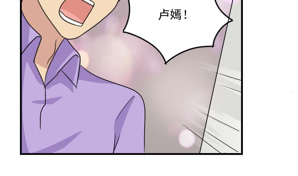 都是黑丝惹的祸  第232话 漫画图片18.jpg