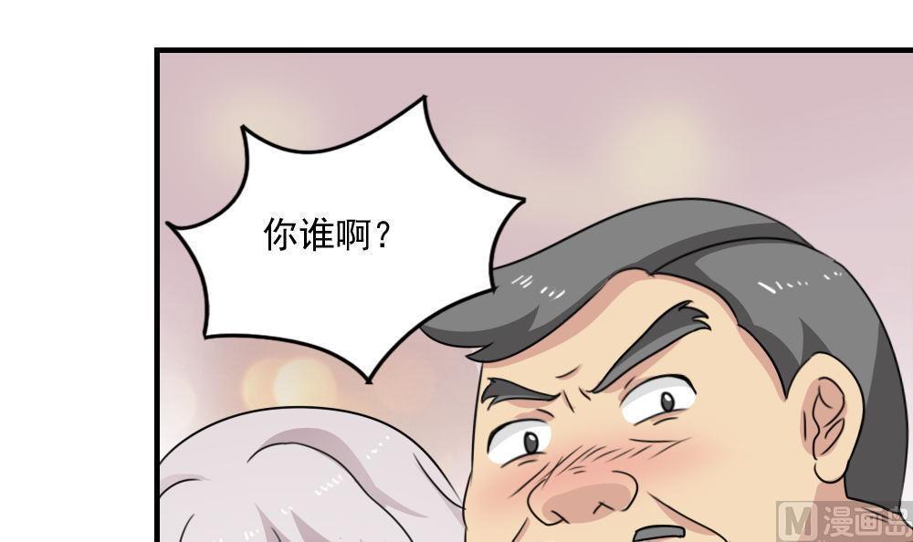 韩国污漫画 都是黑絲惹的禍 第232话 19