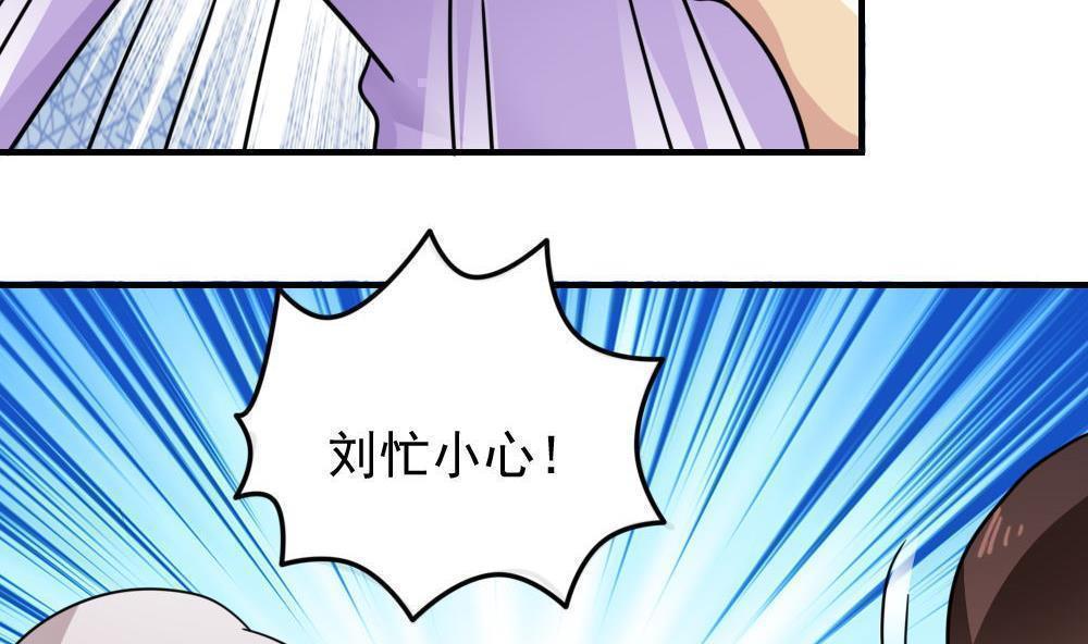 韩国污漫画 都是黑絲惹的禍 第233话 8