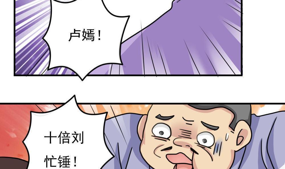 都是黑丝惹的祸  第233话 漫画图片12.jpg