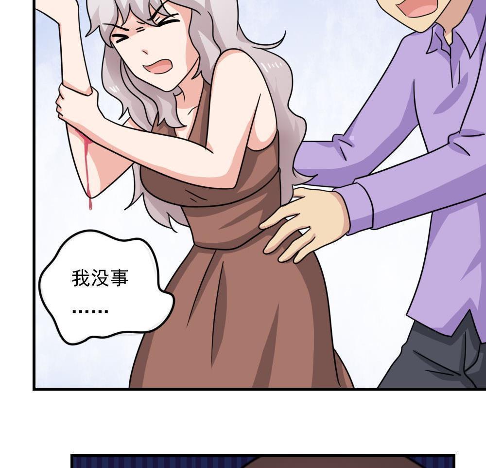 都是黑丝惹的祸  第233话 漫画图片15.jpg