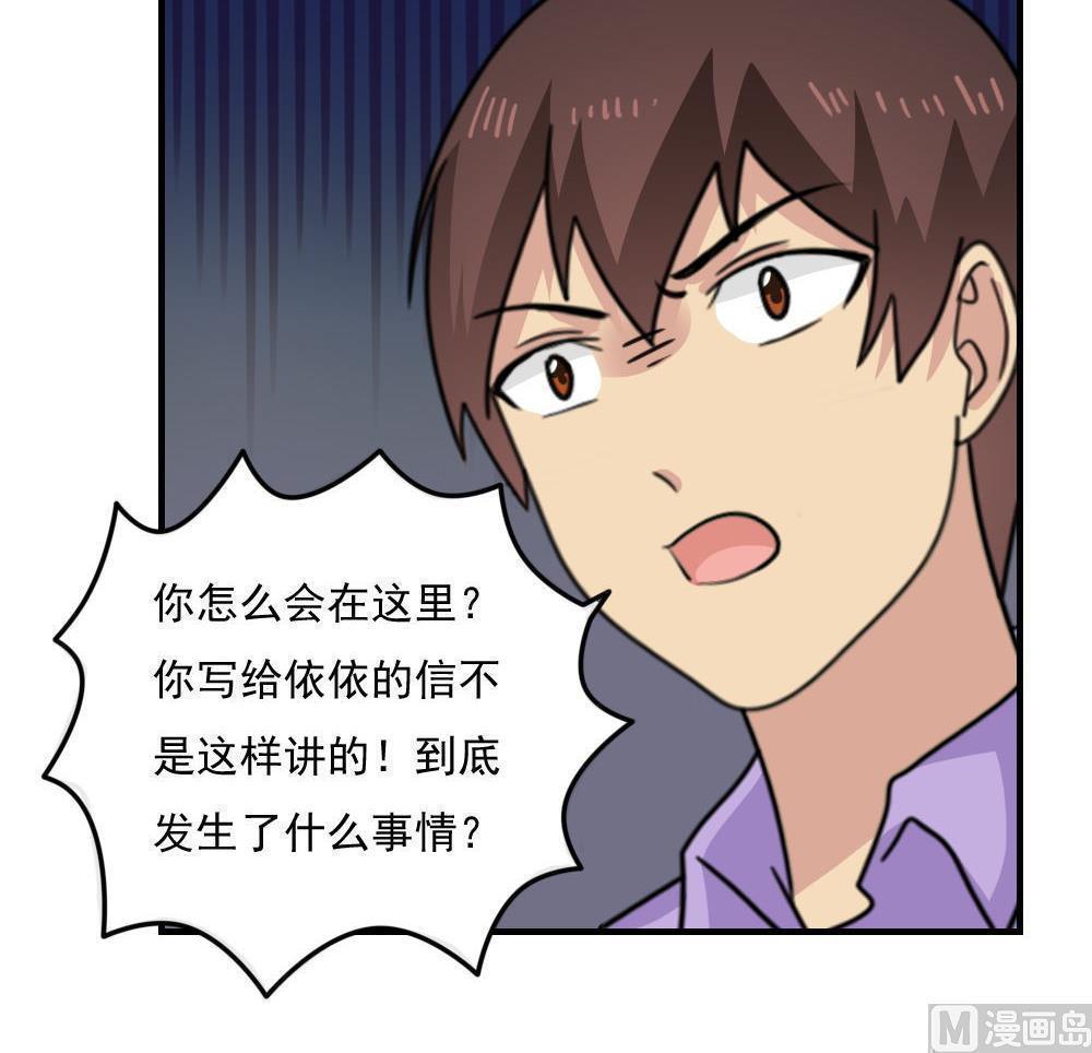 都是黑丝惹的祸  第233话 漫画图片16.jpg