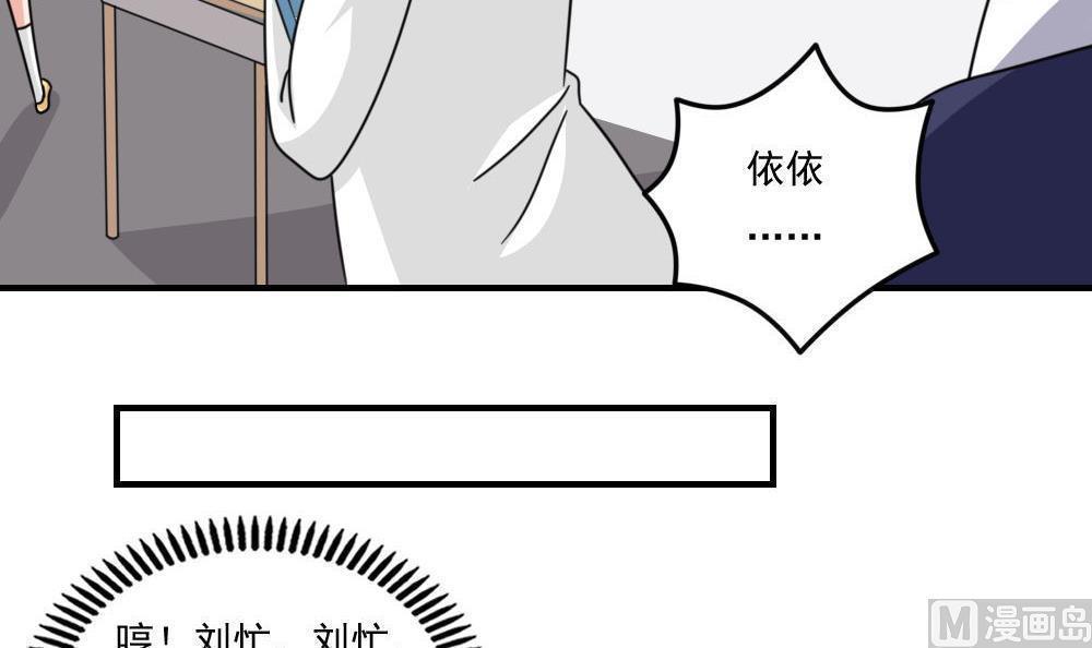 都是黑丝惹的祸  第235话 漫画图片10.jpg