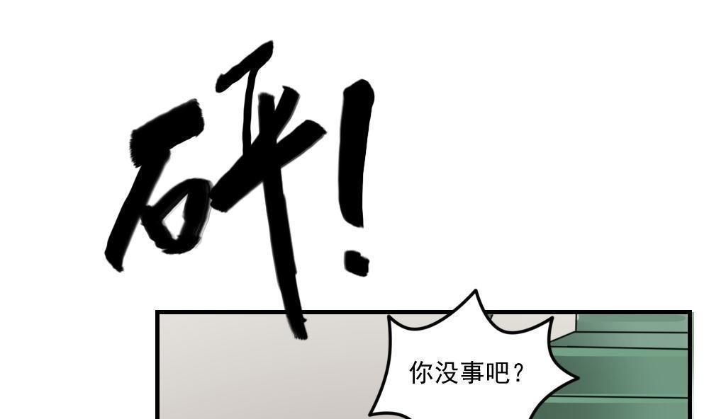 都是黑丝惹的祸  第235话 漫画图片17.jpg