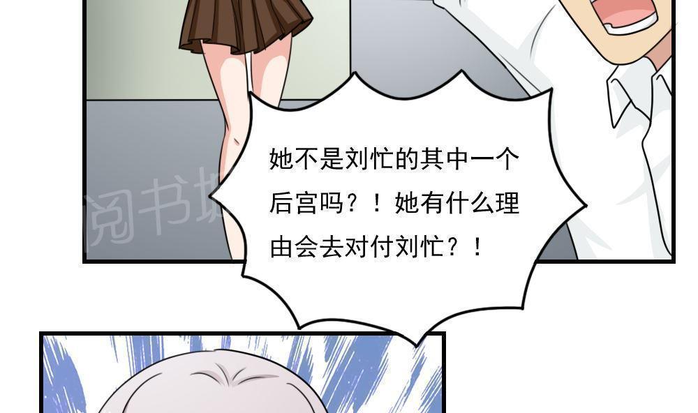 韩漫《都是黑丝惹的祸》第236話 全集在线阅读 3