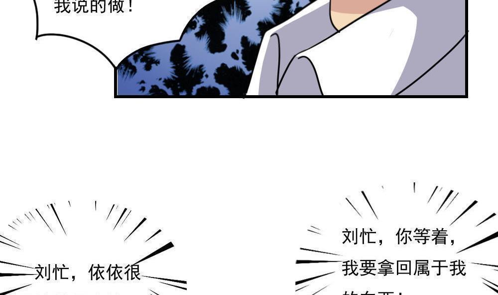 都是黑丝惹的祸  第236话 漫画图片12.jpg