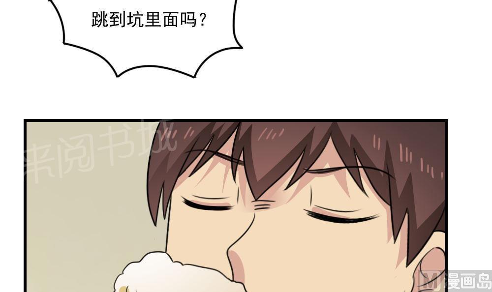 都是黑丝惹的祸  第236话 漫画图片19.jpg