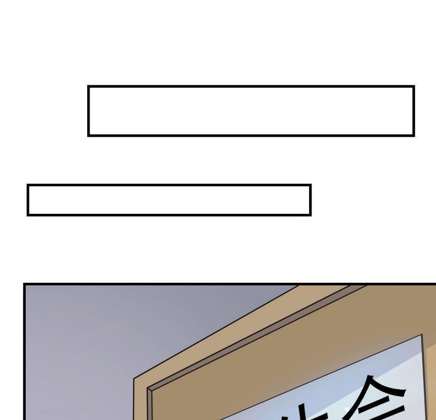 韩国污漫画 都是黑絲惹的禍 第239话 29