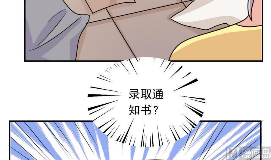 都是黑丝惹的祸  第240话 漫画图片37.jpg