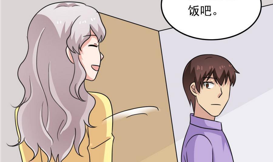 都是黑丝惹的祸  第240话 漫画图片42.jpg