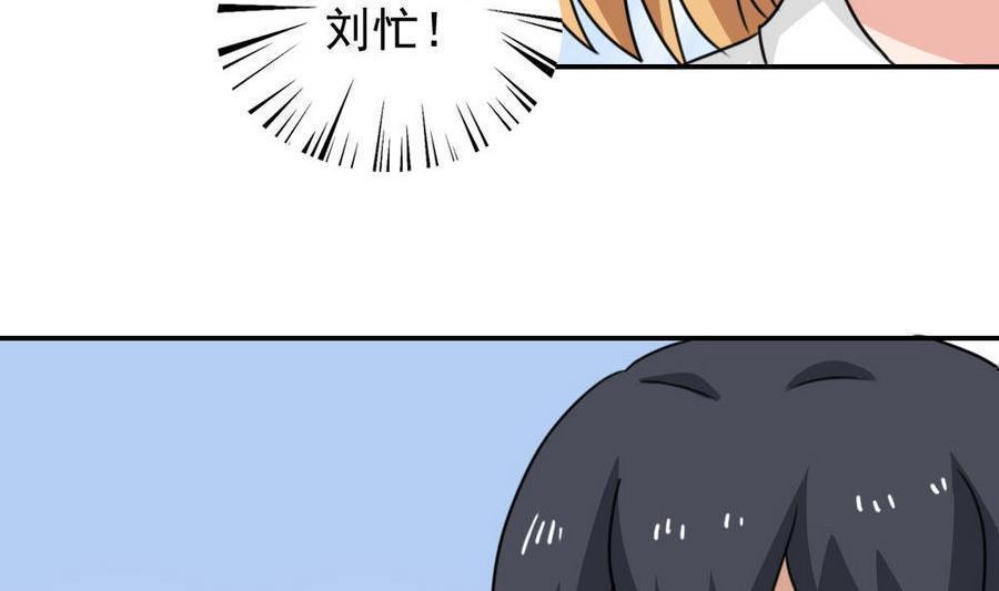 都是黑丝惹的祸  第240话 漫画图片12.jpg