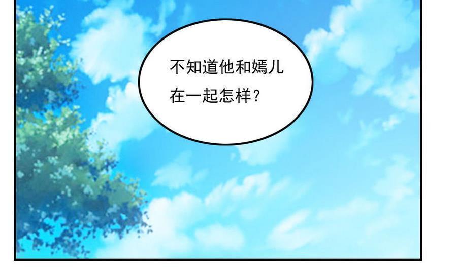 都是黑丝惹的祸  第244话 漫画图片12.jpg