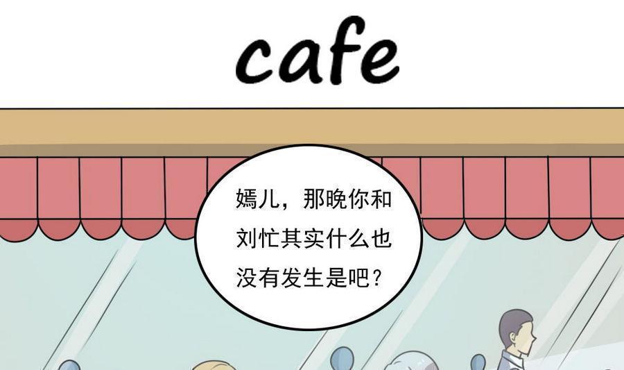 都是黑丝惹的祸  第246话 漫画图片2.jpg