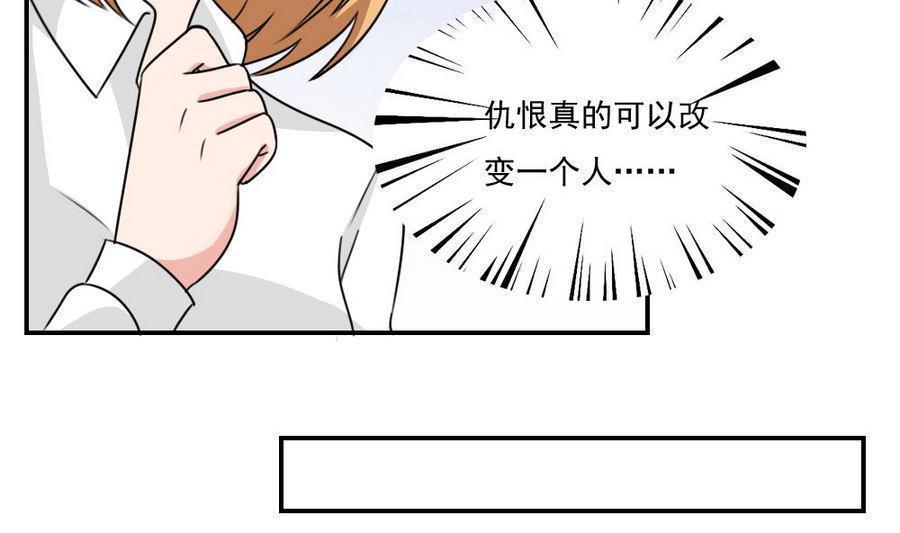 都是黑丝惹的祸  第246话 漫画图片20.jpg