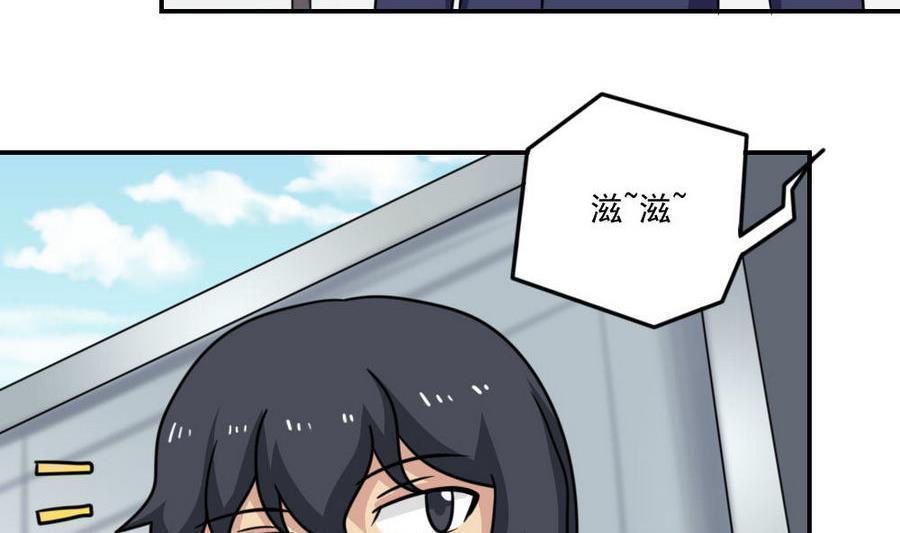 都是黑丝惹的祸  第247话 漫画图片6.jpg