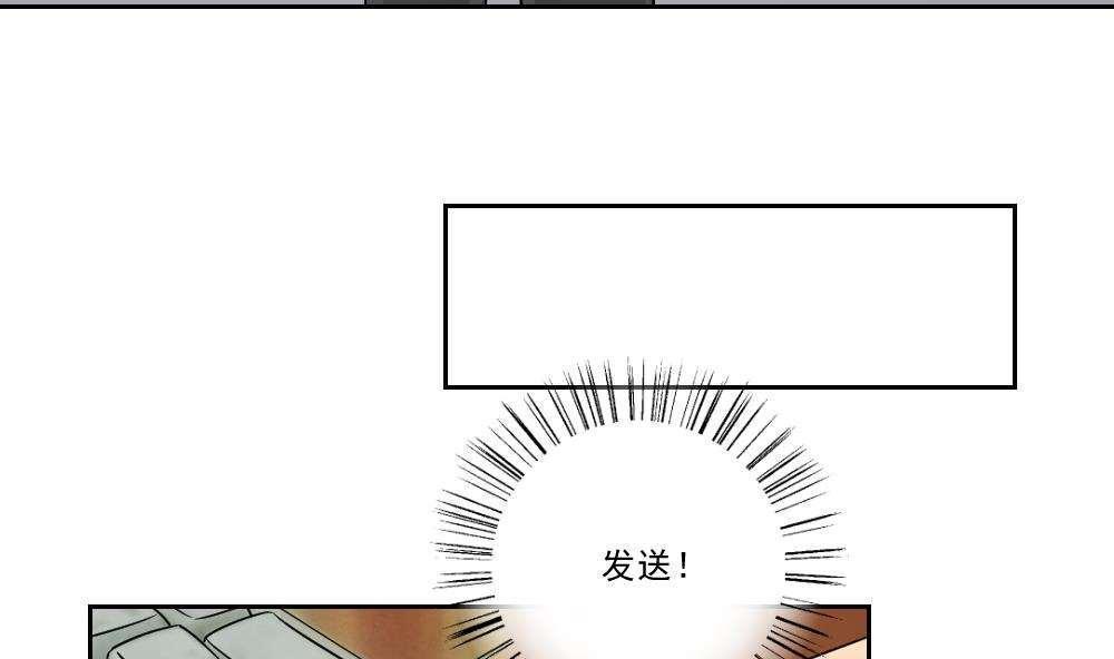 韩国污漫画 都是黑絲惹的禍 第26话 26