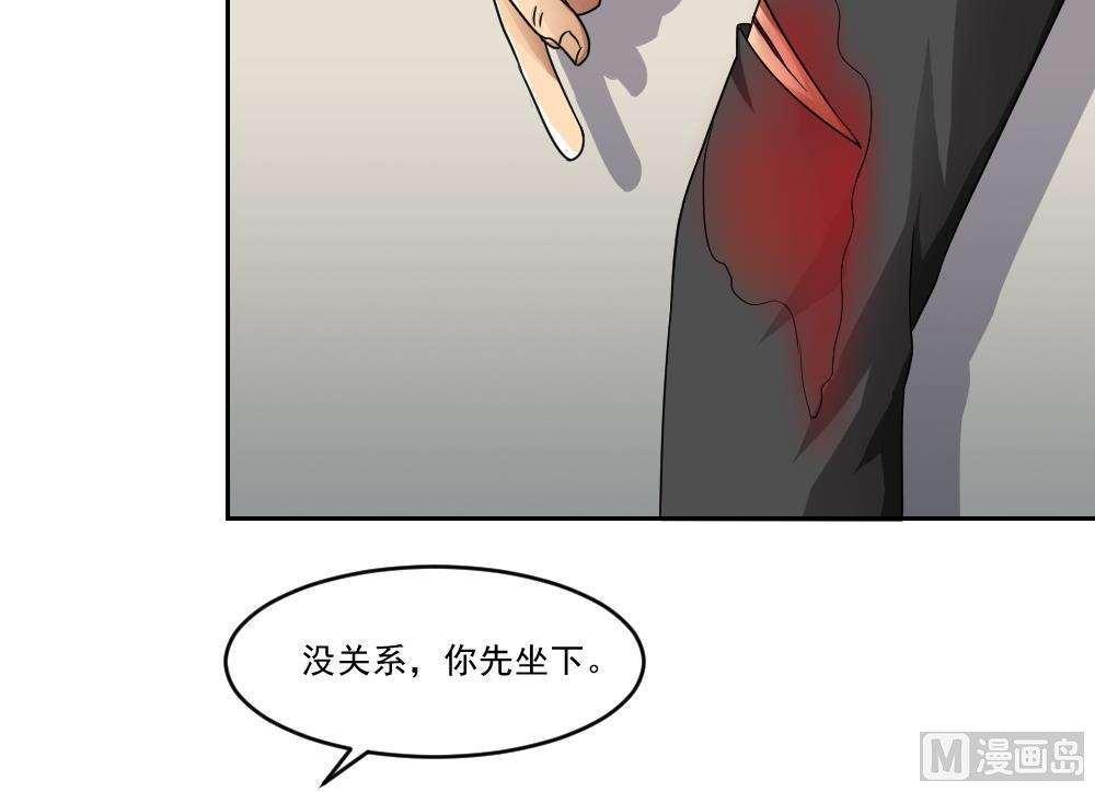 都是黑丝惹的祸  第27话 漫画图片31.jpg