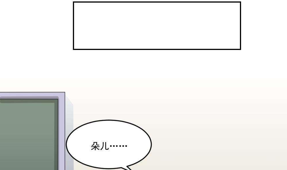 韩国污漫画 都是黑絲惹的禍 第29话 35