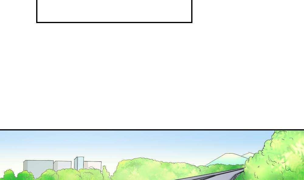 韩国污漫画 都是黑絲惹的禍 第29话 39