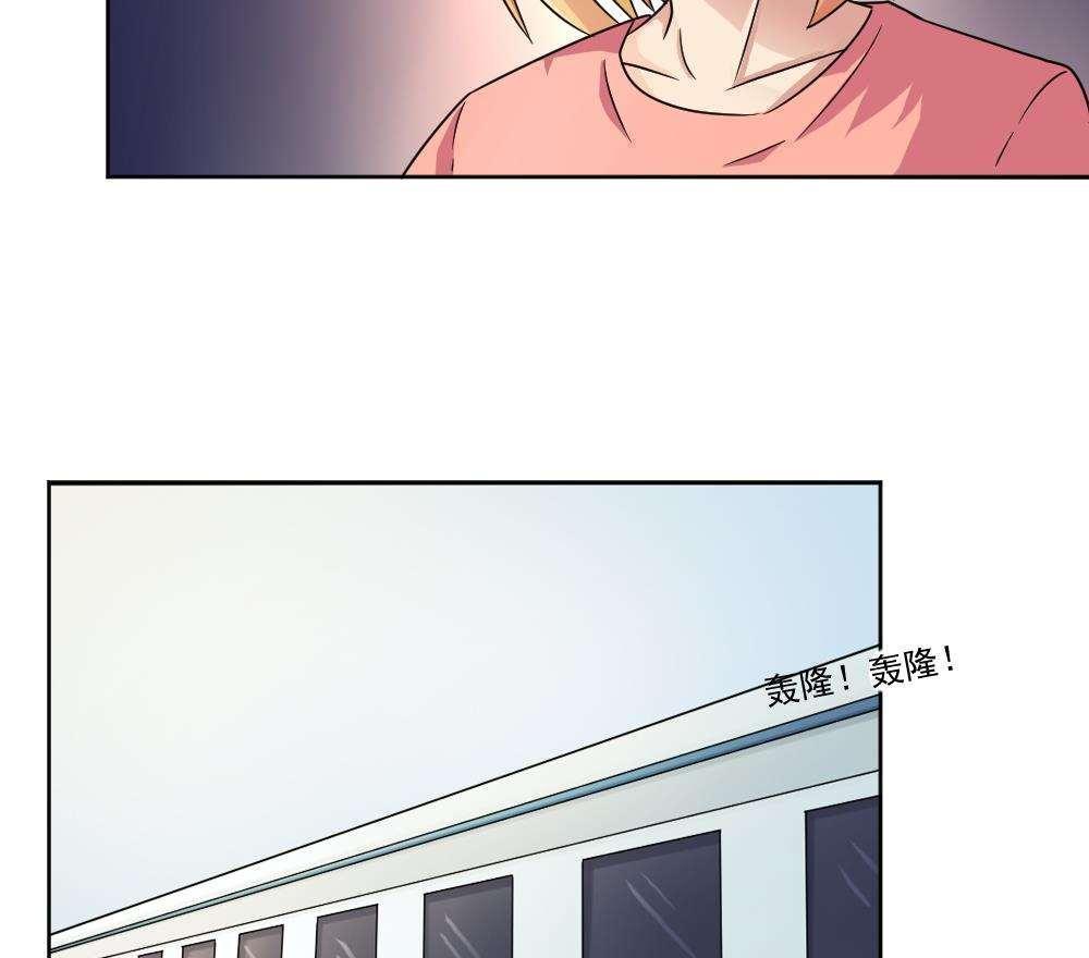 都是黑丝惹的祸  第35话 漫画图片41.jpg