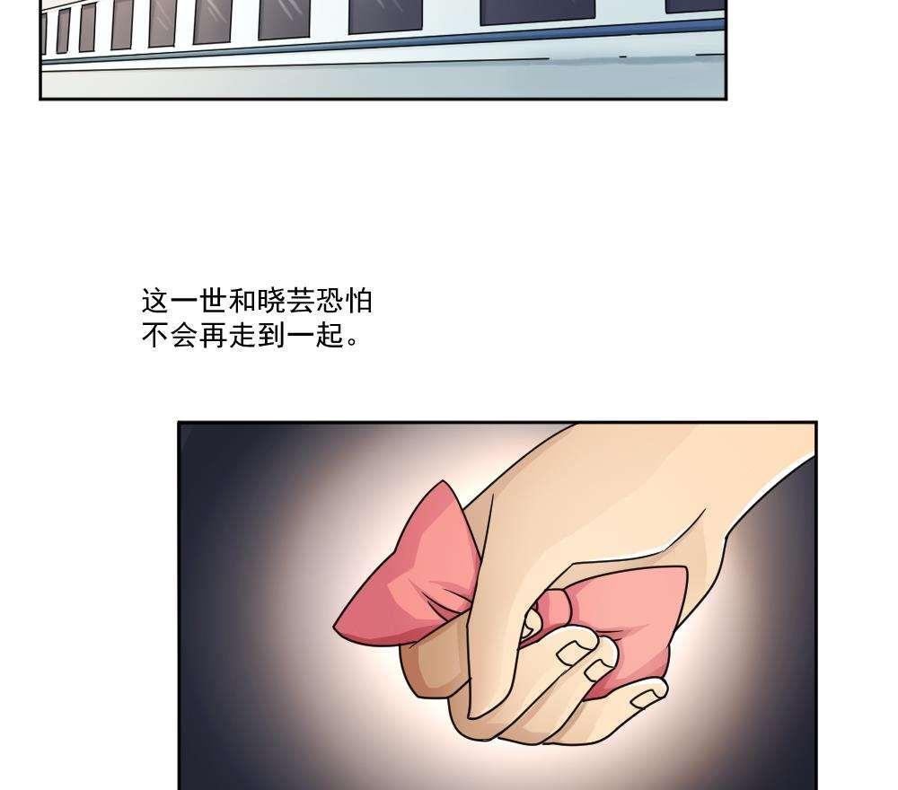 都是黑丝惹的祸  第35话 漫画图片42.jpg