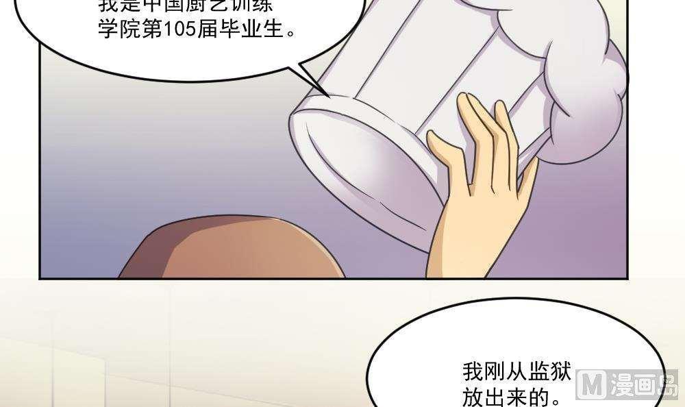 都是黑丝惹的祸  第37话 漫画图片10.jpg