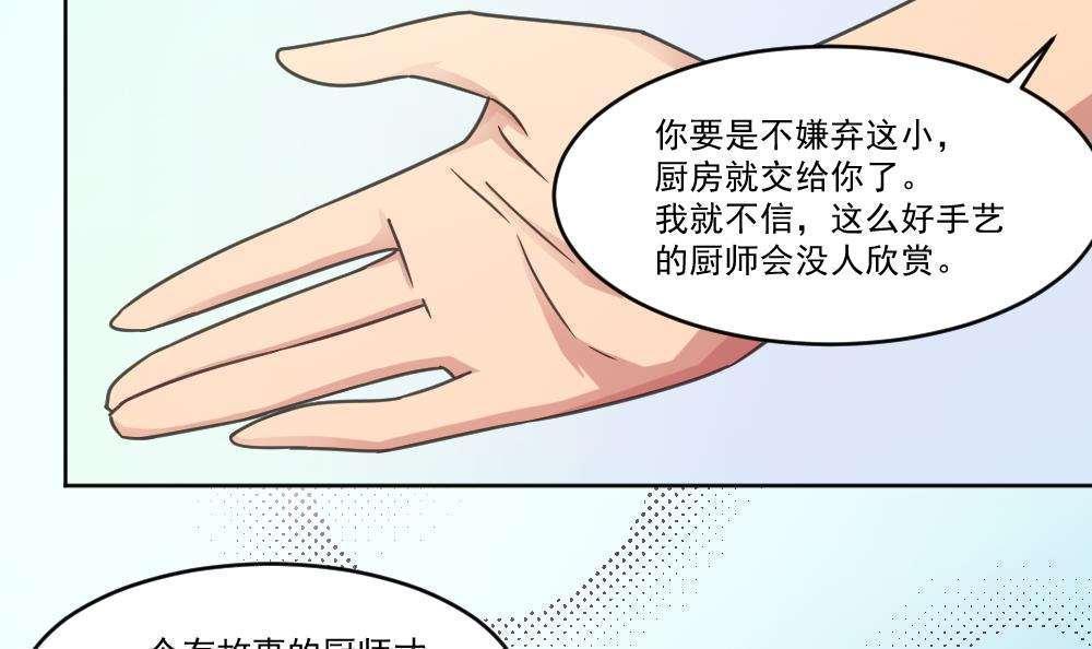 都是黑丝惹的祸  第37话 漫画图片22.jpg