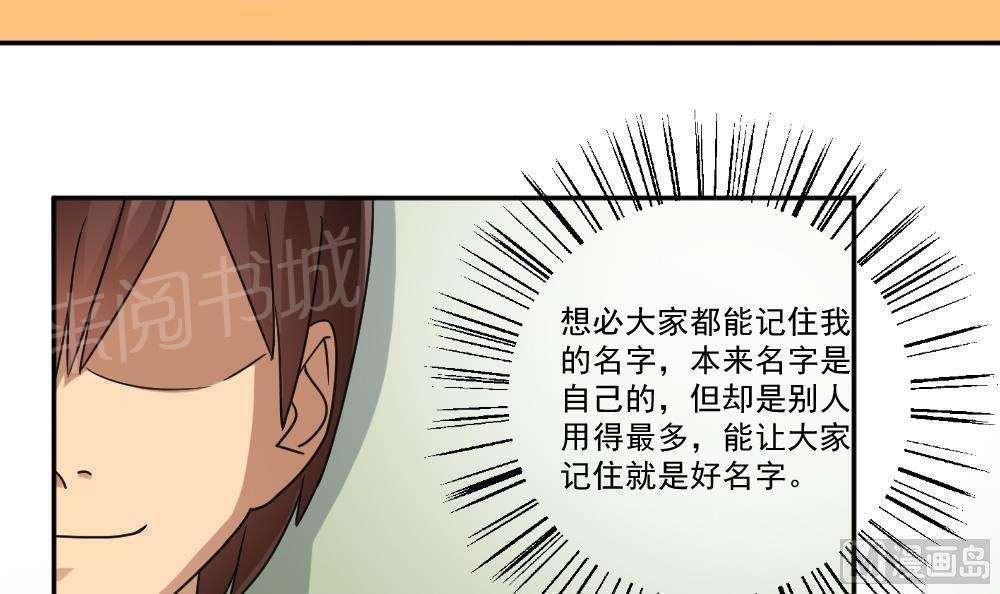 韩国污漫画 都是黑絲惹的禍 第39话 34