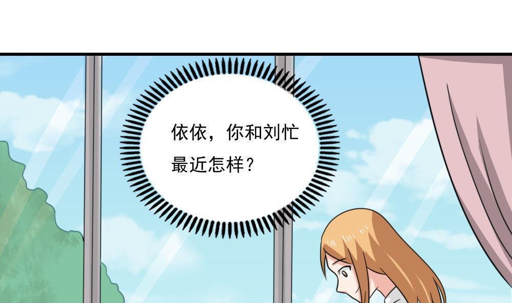 韩国污漫画 都是黑絲惹的禍 第4话 2