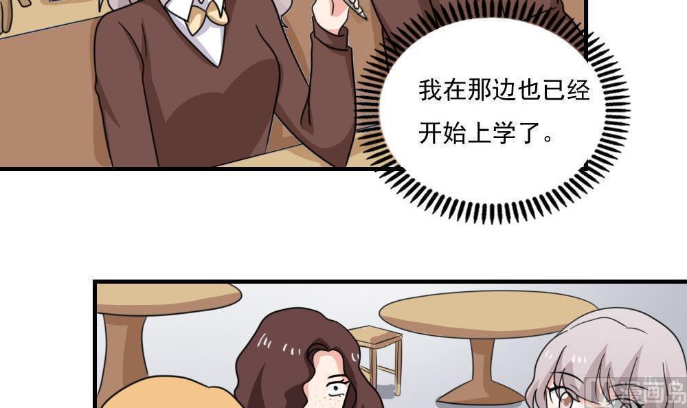 都是黑丝惹的祸  第4话 漫画图片7.jpg