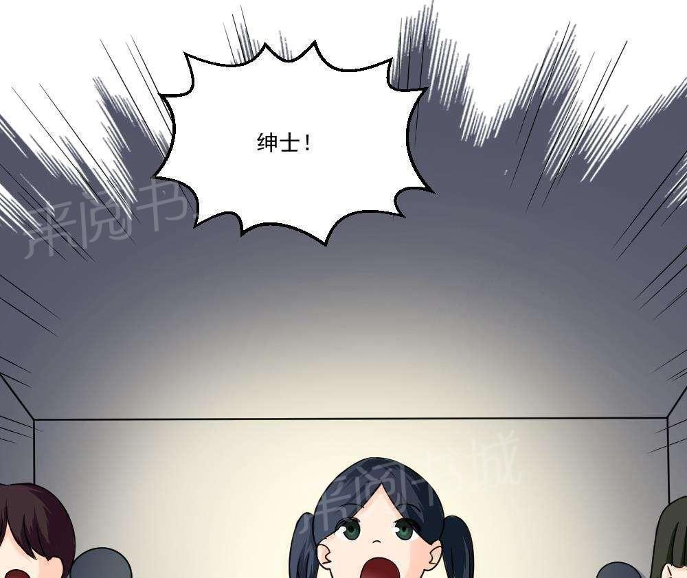 都是黑丝惹的祸  第40话 漫画图片30.jpg