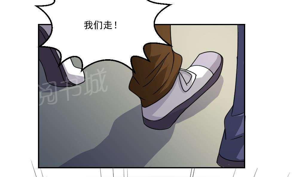 韩国污漫画 都是黑絲惹的禍 第40话 36