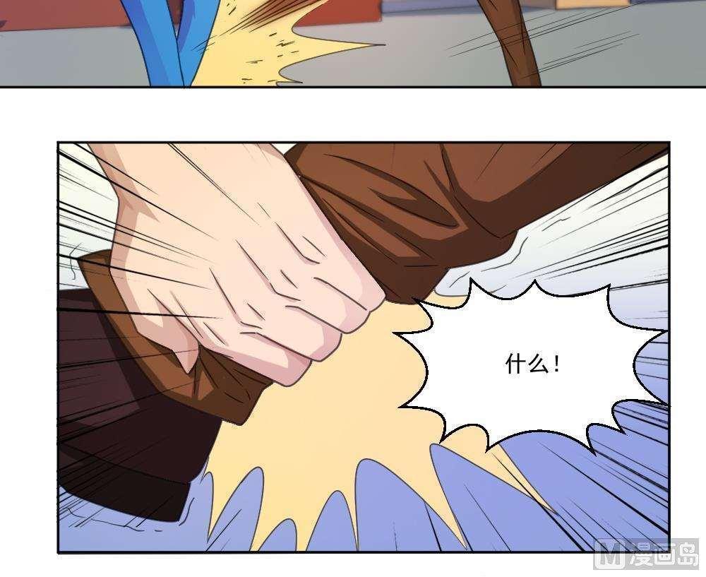 都是黑丝惹的祸  第44话 漫画图片16.jpg