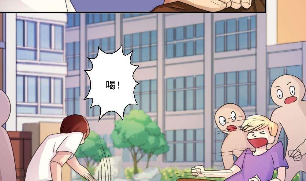韩国污漫画 都是黑絲惹的禍 第44话 18
