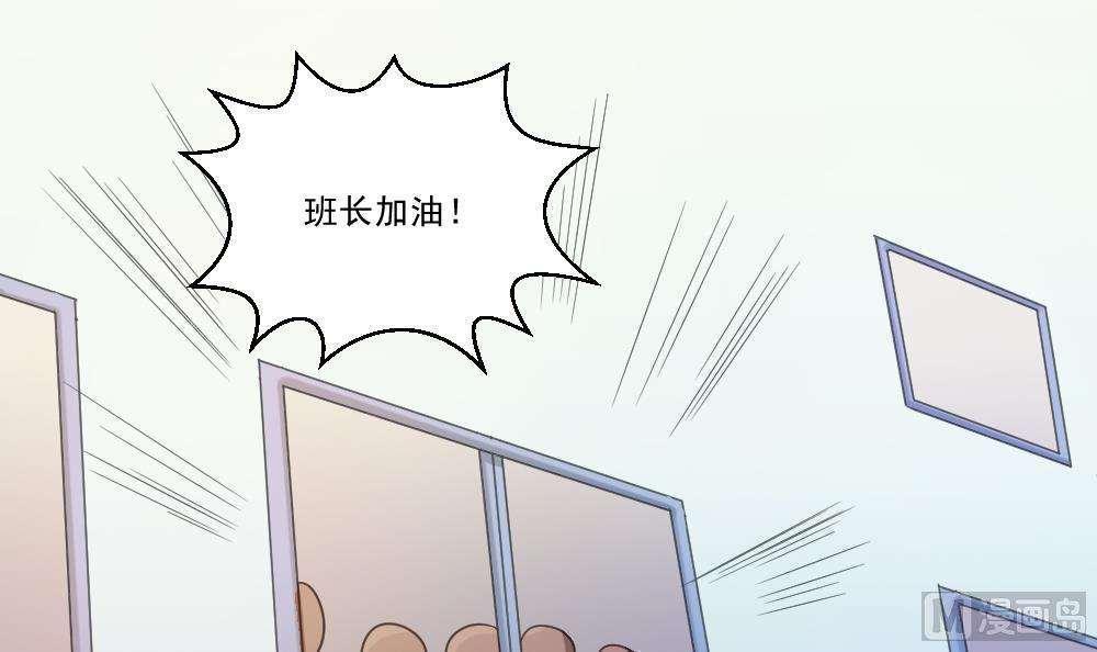 韩国污漫画 都是黑絲惹的禍 第44话 22